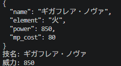 解説画像1