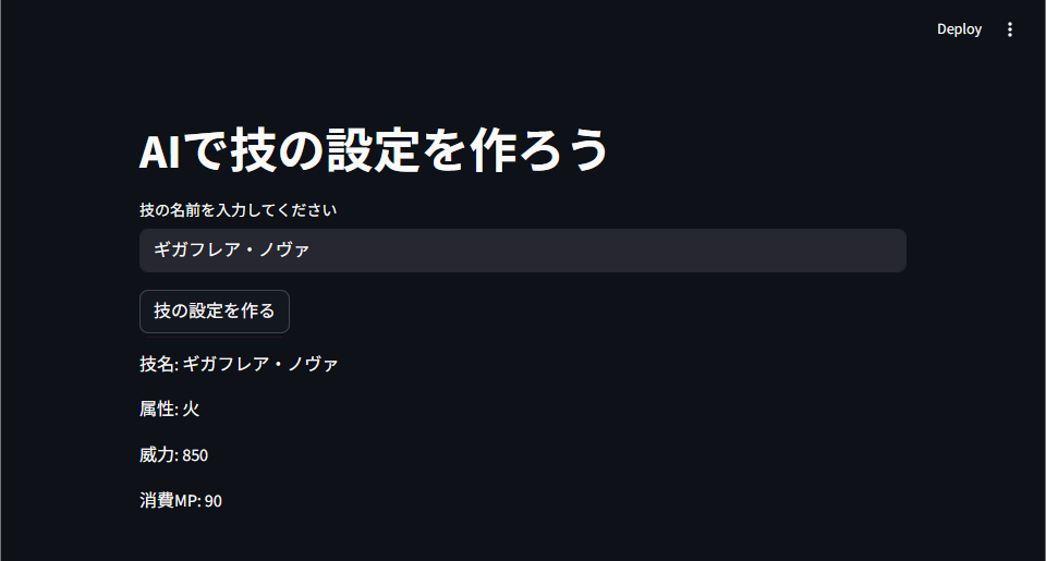 解説画像1