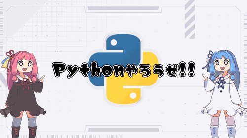 Youtubeチャンネルへリンク