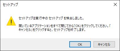 完了画面