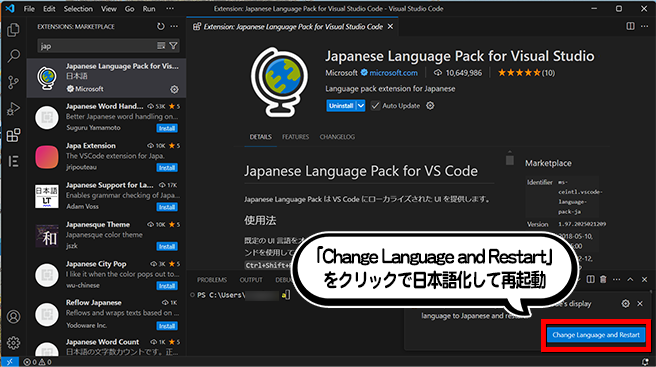再起動