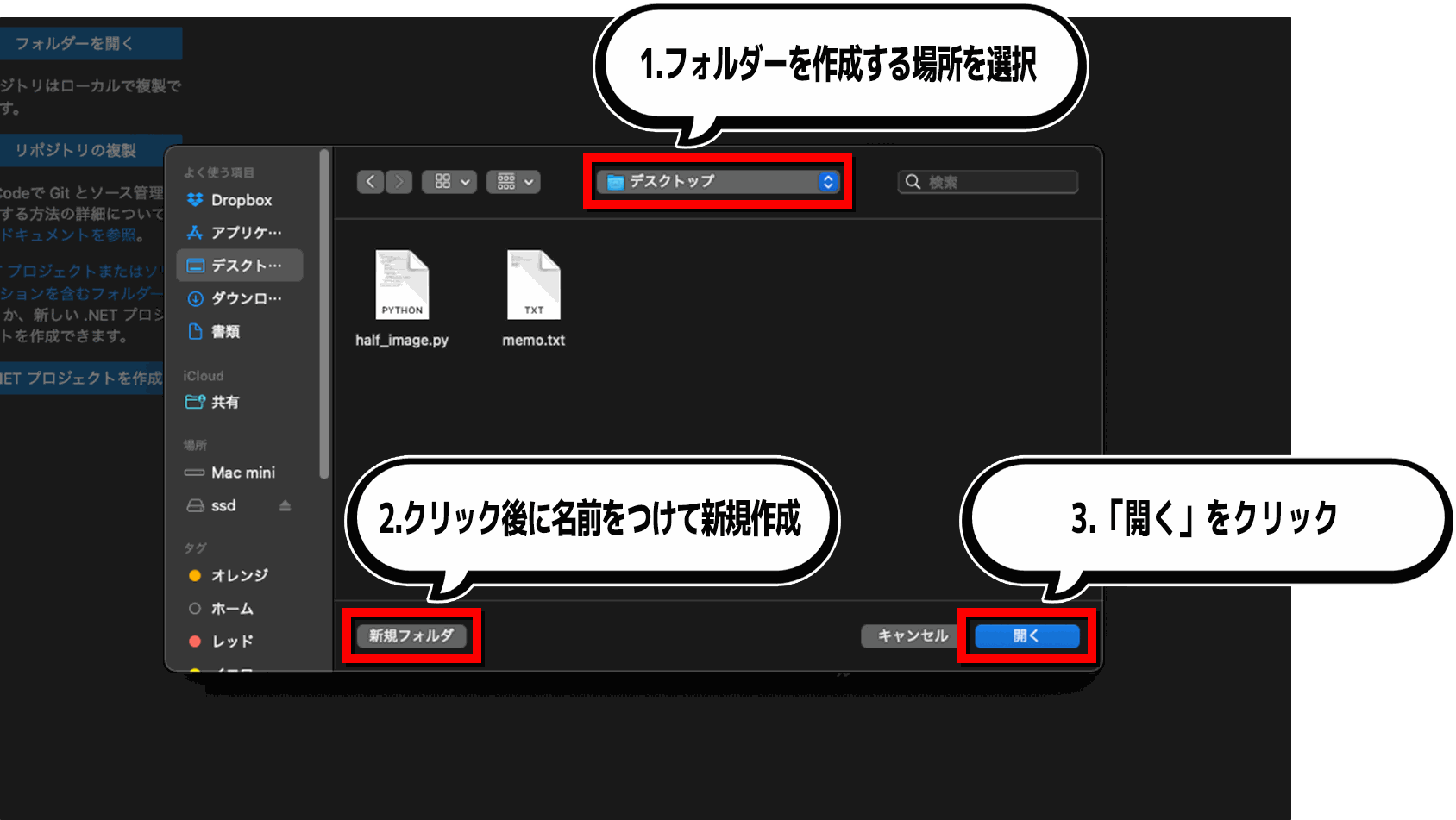 新規作成